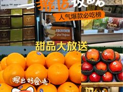 -上海久光百货