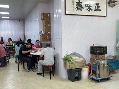 -正味斋锅巴菜(西北角店)