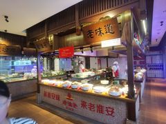 -老淮安·淮安菜(淮阴区店)