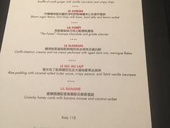 菜单-L'ATELIER de Joel Robuchon(外滩18号店)