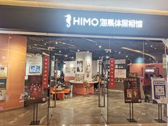 -海马体照相馆(天津世纪都会店)