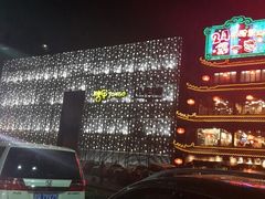 android_upload_pic-糖果KTV(雍和宫店)
