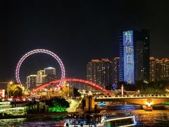 -天津之眼摩天轮