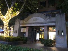 -漫咖啡(武汉天地店)