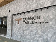 -Common Table · Brunch & Coffee