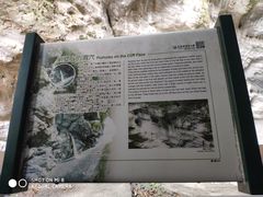 -太鲁阁公园
