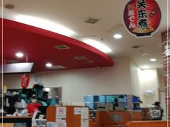 大堂-食其家·牛丼咖喱(苏州永旺店)