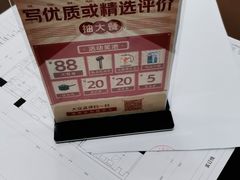 -居丽装饰空间设计(总部)