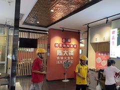 -陈大锅·岳阳鱼馆·地道岳阳菜(美食街店)