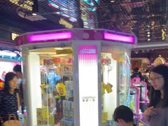 -反斗乐园(领展中心城店)