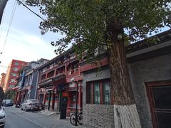 -北京和园国际青年客栈