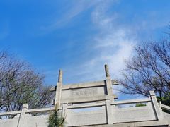-紫金山山顶公园
