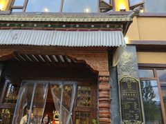 -娜玛瑟德餐厅(仙足岛店)