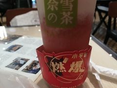 -奈雪的茶(市百一店)