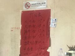 -小龙大肉面馆