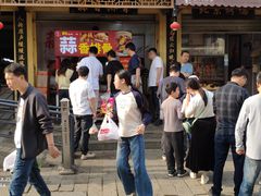 -葑门横街