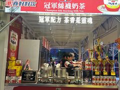 -海心沙亚运公园