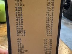 -小二楼炖肠