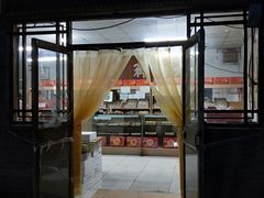 门面-大順斋非遗工坊(005店)