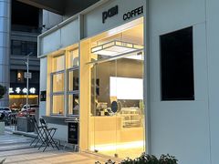 -Pam Coffee