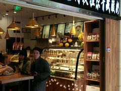 门面-Blueglass酸奶(华贸购物中心店)
