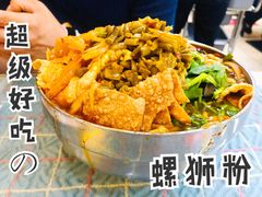 -红鼻子桂林米粉(金唐新光界店)