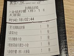 -连鹭海鲜·海肠捞饭·海胆饭(星海店)