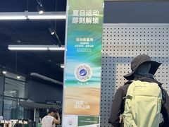 -迪卡侬(大英山店)