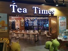 门面-TeaTimes(凤凰书城店)