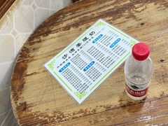 -沙湾姜埋奶(兴新包店)