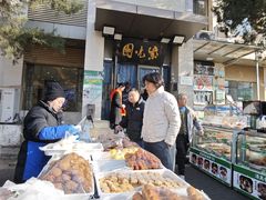 -紫光园(劲松店)