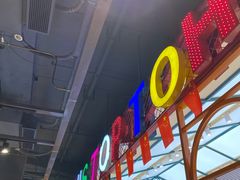 -火锅岛潮牌自助餐厅(天津天佑城店)