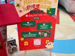 -光启城时尚购物中心