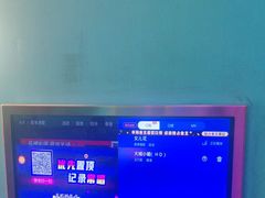 -嗨度KTV(万达店)