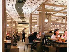 大堂-湊湊火锅·茶憩(打浦桥日月光店)