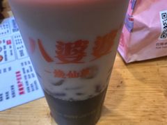 -八婆婆烧仙草(曾厝垵店)
