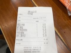 -庆丰包子铺(南站二店)