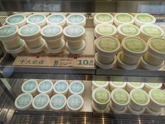 -红花点心局(大观园店)