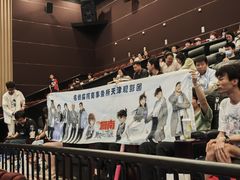 -首都电影院(天津店 中国巨幕)