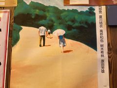 -坂吉屋·居酒屋深夜食堂(龙湖店)