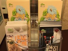 -扬州中集格兰云天大酒店