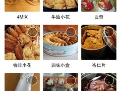 -珍妮曲奇聪明小熊(尖沙咀店)