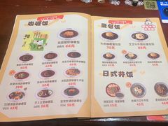 -伽喱博士 Dr.CURRY咖喱饭(太阳宫咖喱店)