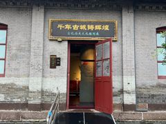 -宣化博物馆