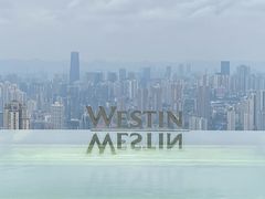 -重庆解放碑威斯汀酒店