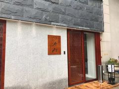 门面-希望日本料理(保利香槟花园店)