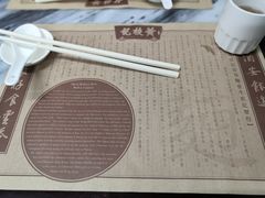 -黄枝记(议事亭前地店)