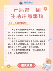 -明昇月子中心(番禺万达广场店)