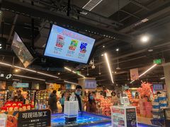 -盒马鲜生(观音桥店)