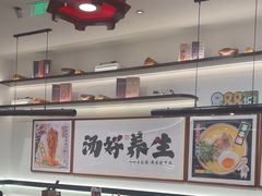 -和府捞面·大师店(上海漕宝路日月光店)